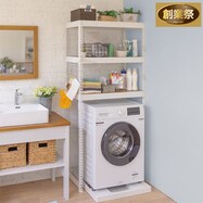 【METAL & WOOD】高耐荷重 洗濯機・ゴミ箱上ラック 幅82cm【期間限定価格:8/8~9/24まで】