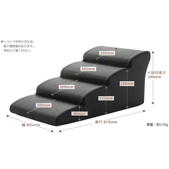 ドッグステップ4段 ミニチュアダックスモデル(レッド) 5枚目画像