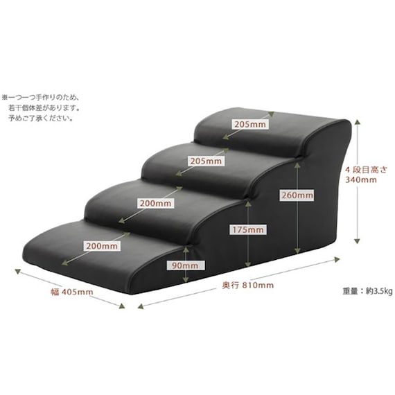 ドッグステップ4段 ミニチュアダックスモデル(ブラウン) 5枚目画像
