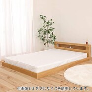 ローベッド ダブル ニトリネット 公式 家具 インテリア通販 ローベッド ダブル ニトリネット 公式 家具 インテリア通販