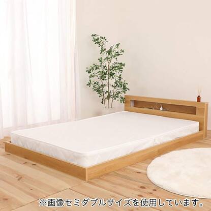 ダブル棚 照明 コンセント付きフロアベッドフレーム Kwnj Na 通販 ニトリネット 公式 家具 インテリア通販