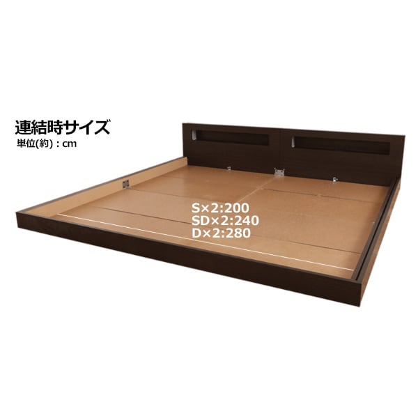 しています 並べて使える 棚 照明 コンセント付きフロアベッドフレーム Kwnj 通販 ニトリ