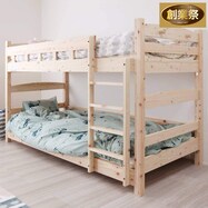 ロフト ベッド 子供 ニトリネット 公式 家具 インテリア通販 ロフト ベッド 子供 ニトリネット 公式 家具 インテリア通販