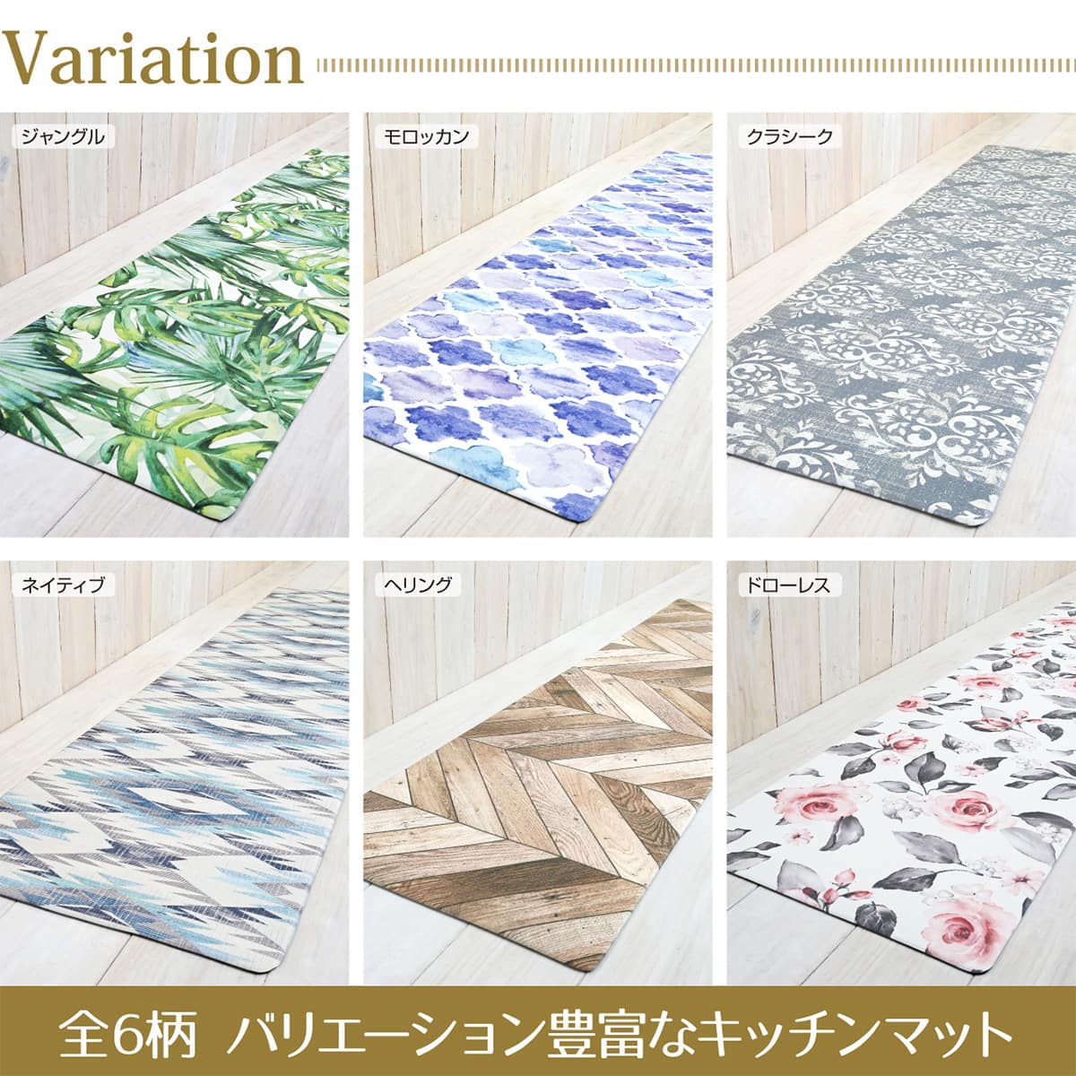 弾力感が心地よい拭けるキッチンマット 厚み6mm(クラシーク)通販 | ニトリネット【公式】 家具・インテリア通販