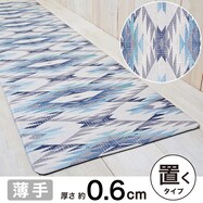 キッチンマット 可愛い ニトリネット 公式 家具 インテリア通販