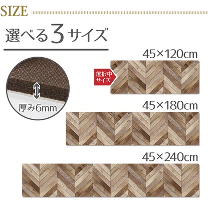 弾力感が心地よい拭けるキッチンマット 厚み6ｍｍ ヘリング 通販 ニトリネット 公式 家具 インテリア通販