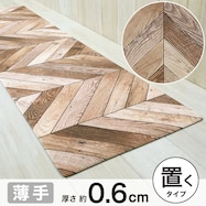 弾力感が心地よい拭けるキッチンマット 厚み6mm(ヘリング)