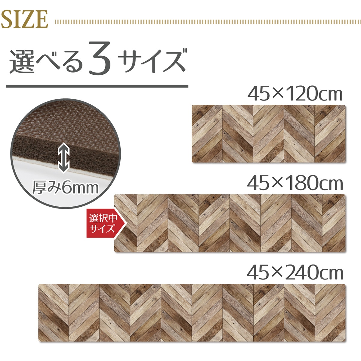 弾力感が心地よい拭けるキッチンマット 厚み6ｍｍ（ヘリング180） ニトリ