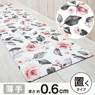 キッチンマット 可愛いの検索結果 ニトリネット 公式 家具 インテリア通販 キッチンマット 可愛いの検索結果 ニトリネット 公式 家具 インテリア通販