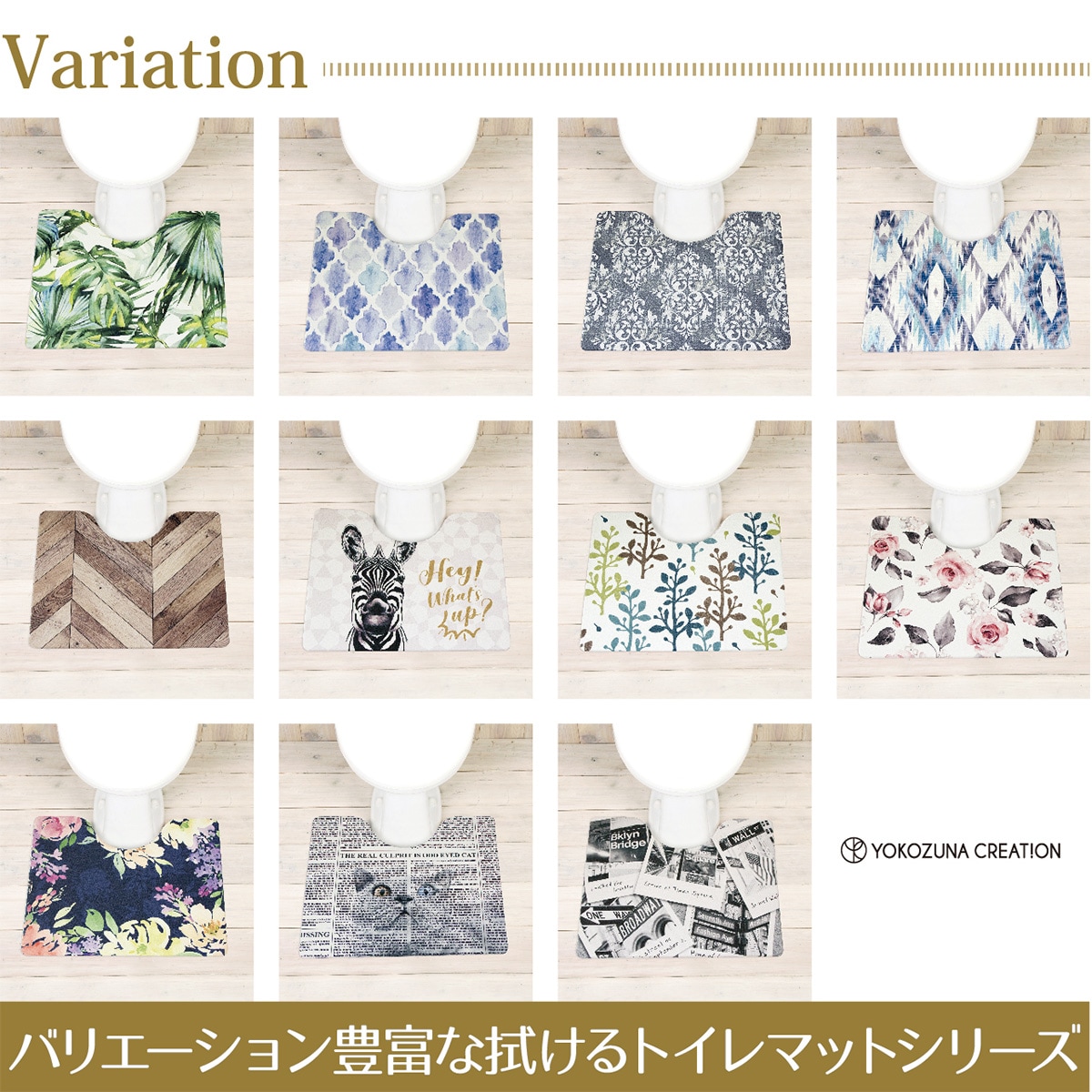 弾力感が心地よい拭けるトイレマット 厚み6mm ジャングル 通販 ニトリネット 公式 家具 インテリア通販 弾力感が心地よい拭けるトイレマット 厚み6mm ジャングル 通販 ニトリネット 公式 家具 インテリア通販