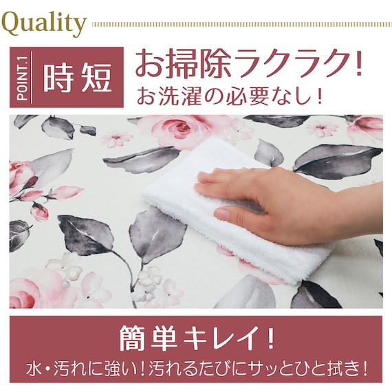 弾力感が心地よい拭けるトイレマット 厚み6mm(ドローレス) 2枚目画像