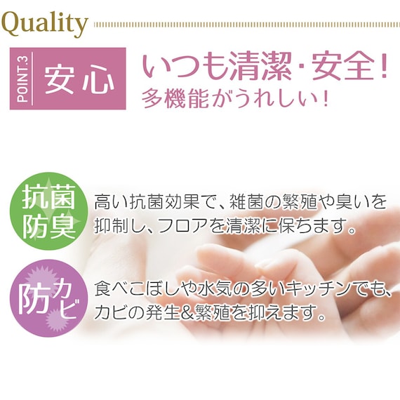 弾力感が心地よい拭けるトイレマット 厚み6mm(ドローレス) 5枚目画像