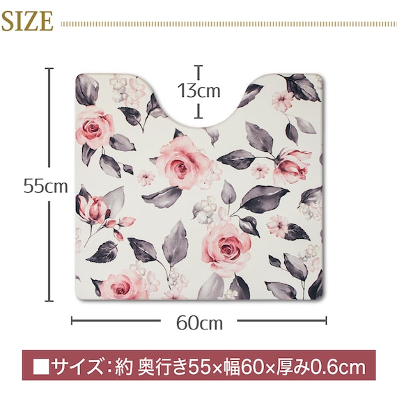 弾力感が心地よい拭けるトイレマット 厚み6mm(ドローレス) 9枚目画像