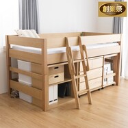 木目の美しいタモ天然木システムミドルベッド【期間限定価格:8/8~9/24まで】