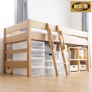 タモ天然木ミドルベッド(BOR)【期間限定価格:8/8~9/24まで】