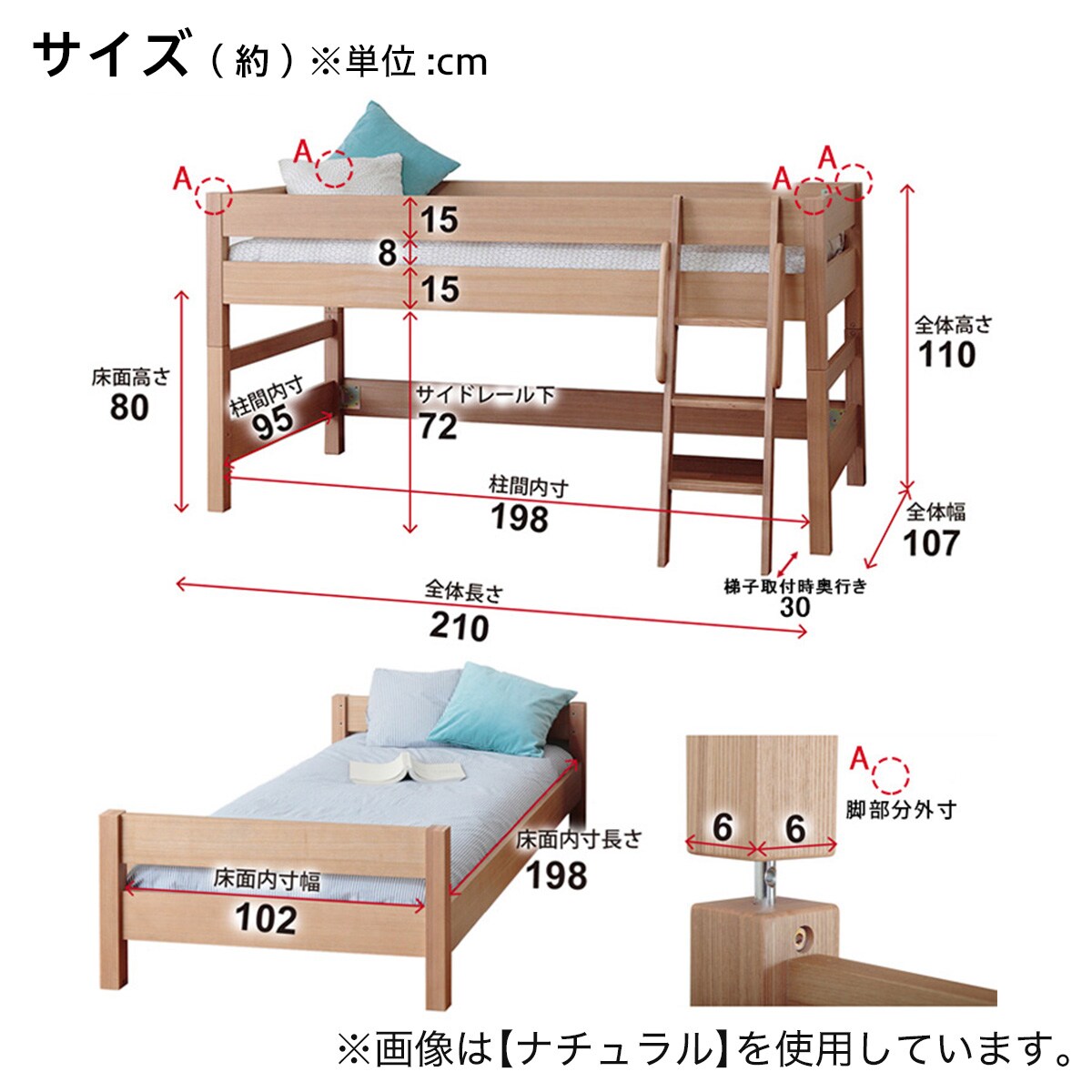 値下げしました！ニトリシステムベッド　ナチュラル　多摩地域 木目の美しいタモ天然木システムミドルベッド(ブラウン) | ニトリ