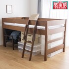 タモ天然木ミドルベッド(BOR BR) 1枚目画像