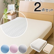 薄型 マットレス おすすめの検索結果 ニトリネット 公式 家具 インテリア通販