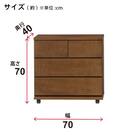 天然木突板 キャスター付きチェスト (幅70cm BOR BR) 17枚目画像