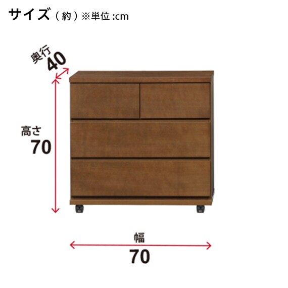 天然木突板 キャスター付きチェスト (幅70cm BOR BR) 17枚目画像
