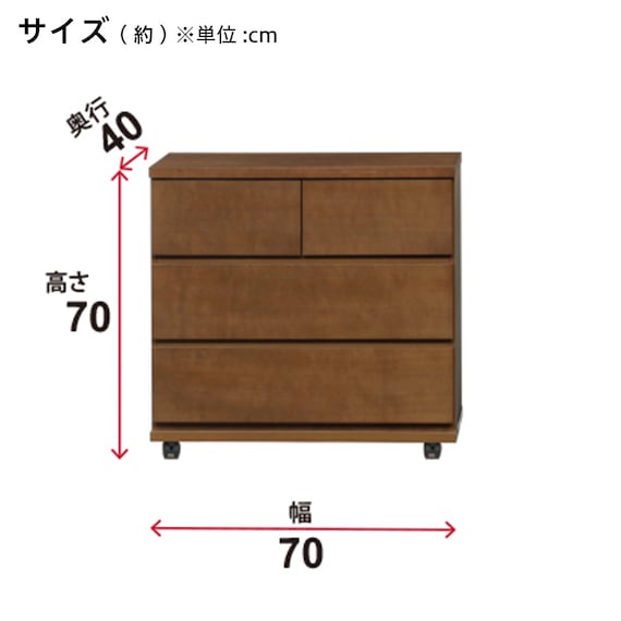 天然木突板 キャスター付きチェスト (幅70cm BOR BR) 17枚目画像