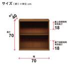 天然木突板 シンプルシェルフ(幅70cm BOR BR)) 15枚目画像