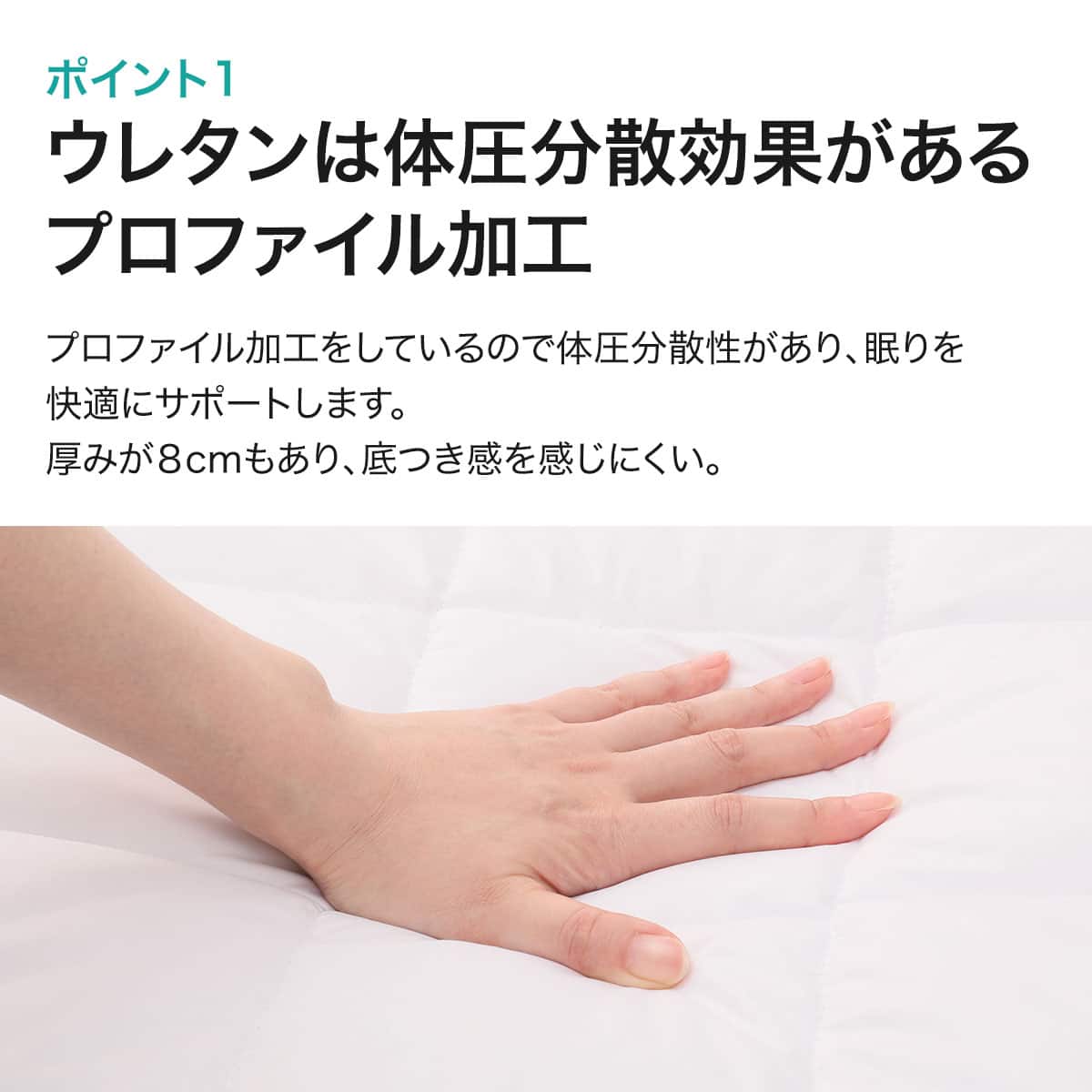 抗菌 防臭 防ダニ 軽量敷き布団通販 ニトリネット 公式 家具 インテリア通販