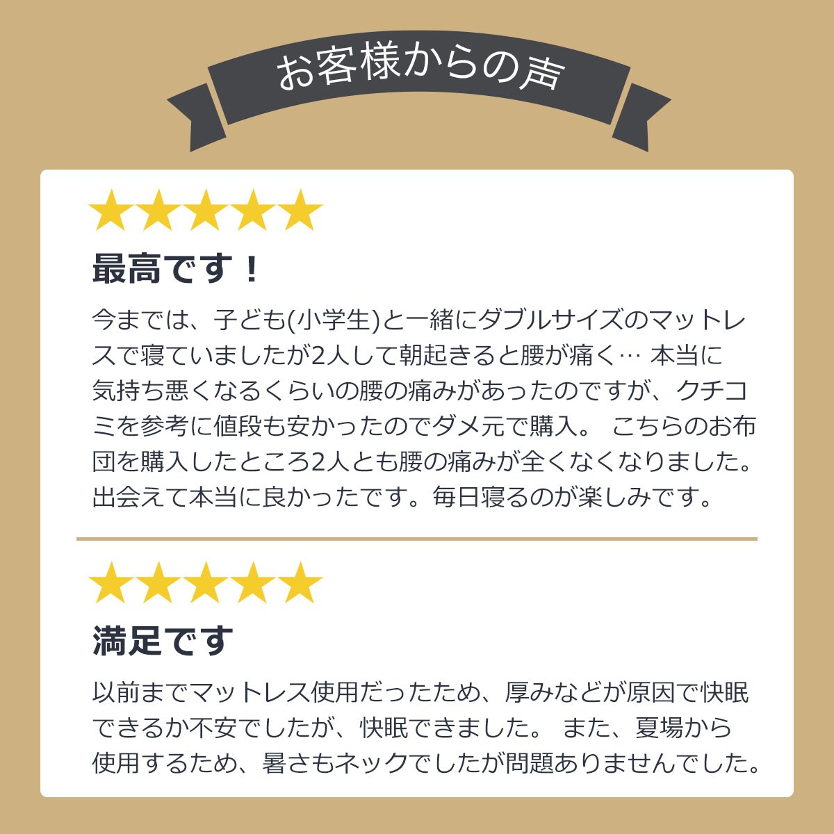 抗菌・防臭・防ダニ・軽量敷布団(セミダブル)通販 | ニトリネット【公式】 家具・インテリア通販