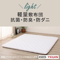 家族 布団 ニトリネット 公式 家具 インテリア通販 家族 布団 ニトリネット 公式 家具 インテリア通販