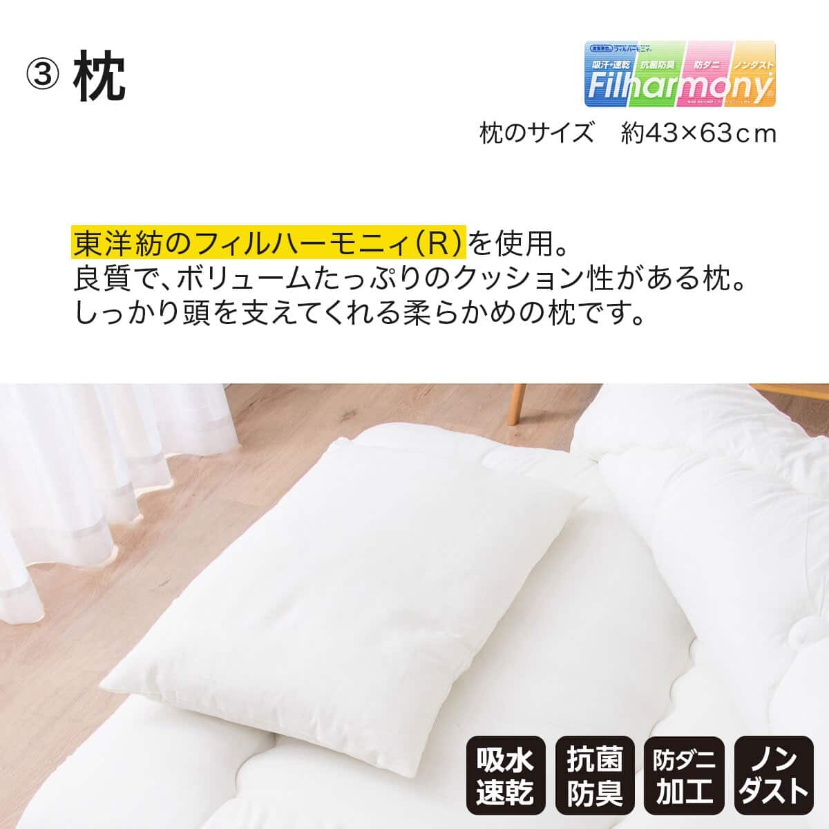カバー付き吸汗ボリューム組布団8点セット ダブル(BR D) | ニトリ