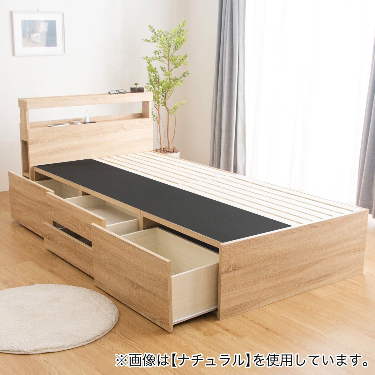 宮付きチェストシングルベッド ウォールナット 通販 ニトリネット 公式 家具 インテリア通販 宮付きチェストシングルベッド ウォールナット 通販 ニトリネット 公式 家具 インテリア通販
