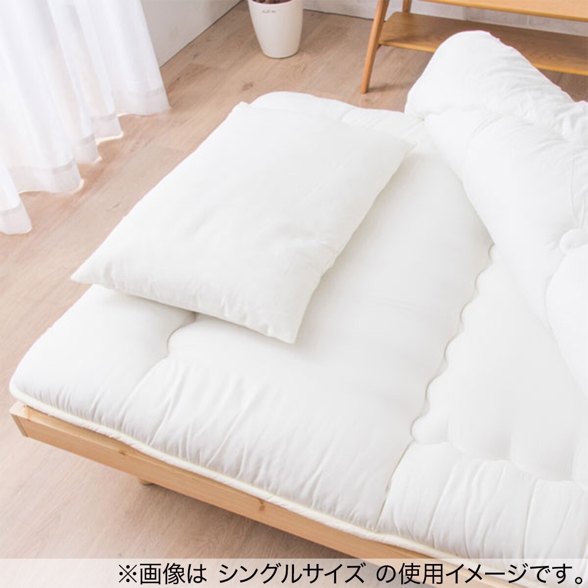 カバー付き吸汗ボリューム組布団6点セット スモールシングル(NV SS)通販 | ニトリネット【公式】 家具・インテリア通販