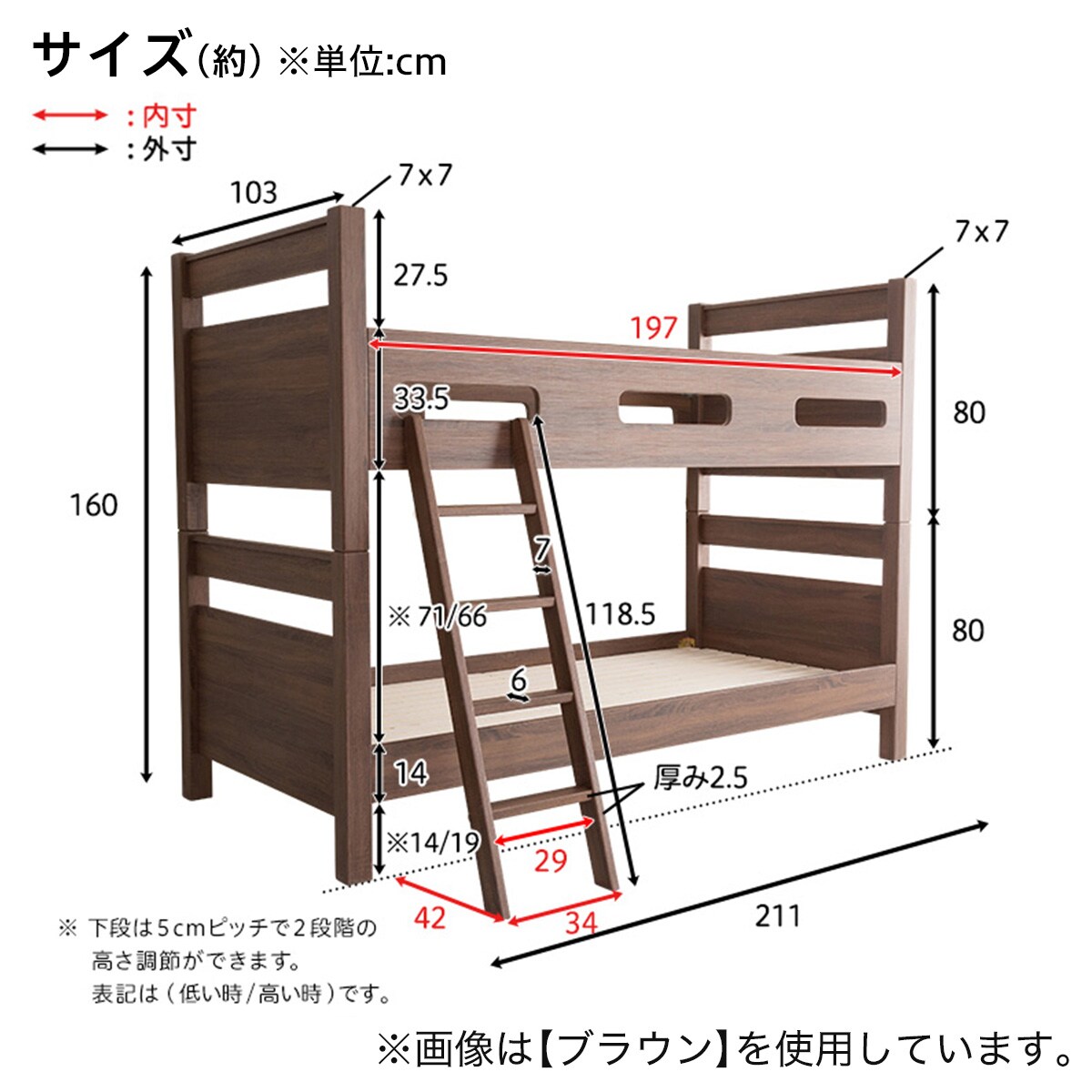木目調2段ベッド（ナチュラル）通販 | ニトリネット【公式】 家具 ...