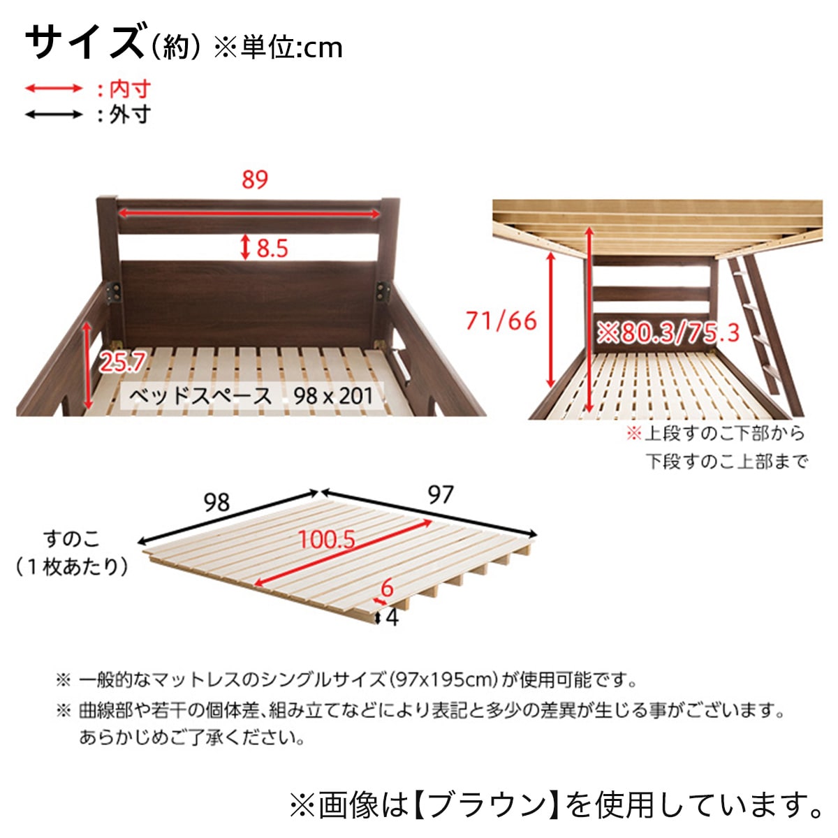 木目調2段ベッド（ナチュラル）通販 | ニトリネット【公式】 家具 ...