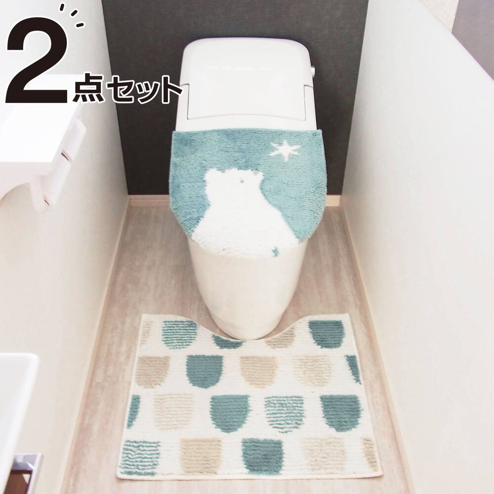 トイレカバーセット通販 ニトリネット 公式 家具 インテリア通販