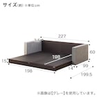 シングルフロアベッド2台セット+クッションキャビネット2個(ネイビー) 8枚目画像