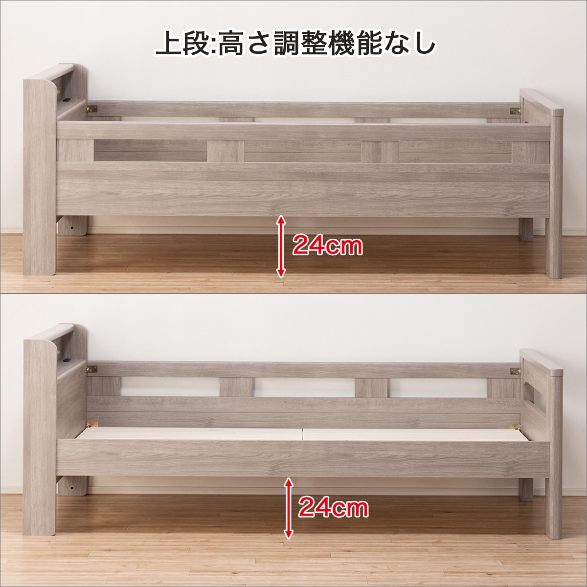 楽天市場】幅108cm 棚＆コンセント付き２段ベッド 2段ベッド 二段ベッド すのこベッド 収納棚付き 2口コンセント キッズ 子供 子ども グレー  ニトリ 【配送員設置】 【5年保証】 : ニトリ