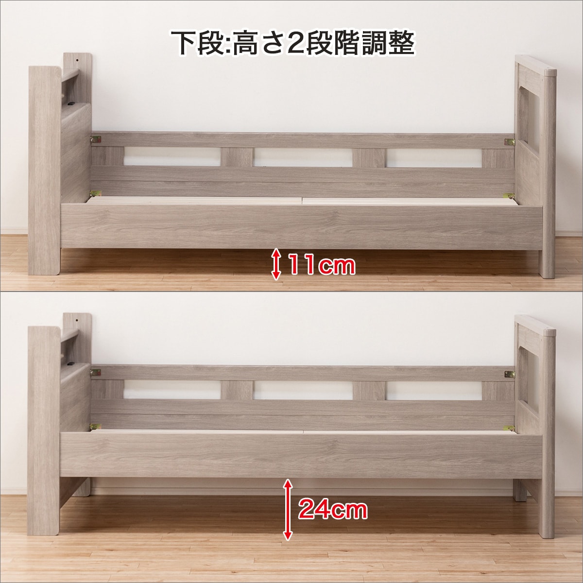 棚＆コンセント付き２段ベッド（GYB）通販 | ニトリネット【公式 