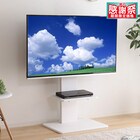 【棚付き】お部屋広々 壁寄せテレビスタンド (WAT ロータイプ WH) 1枚目画像