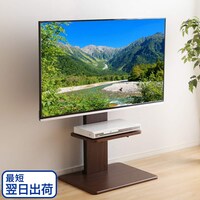 【棚付き】お部屋広々 首振り壁寄せテレビスタンド (S-WAT ロータイプ BR)