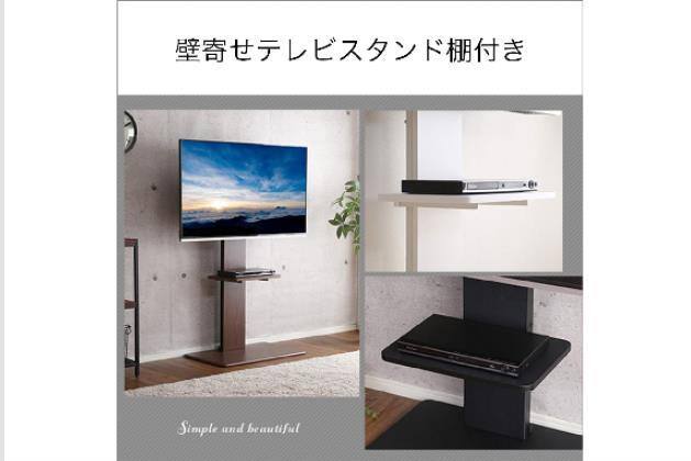 ｶﾍﾞﾖｾTVｽﾀﾝﾄﾞSWAT-LﾀﾅﾂｷWH | ニトリネット【公式】 家具・インテリア通販