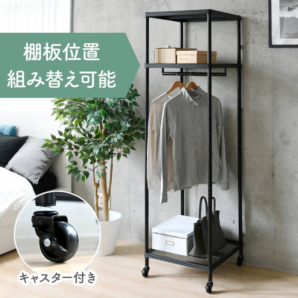 Cassina 動き出し カッシーナ ハンガーラック ダネーゼ