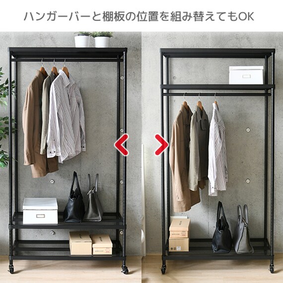 キャスター付きスチールワードローブ(幅90cm BK) | ニトリネット【公式 