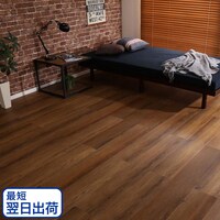 【最短翌日出荷】はめ込み式フロアタイル 12枚(ウォールナット 約1.5畳分)