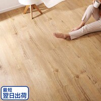 【最短翌日出荷】はめ込み式フロアタイル 12枚(ナチュラルオーク 約1.5畳分)