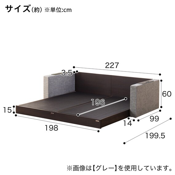 シングルフロアベッド2台セット+クッションキャビネット2個 グリーン(棚・コンセント×2) 8枚目画像