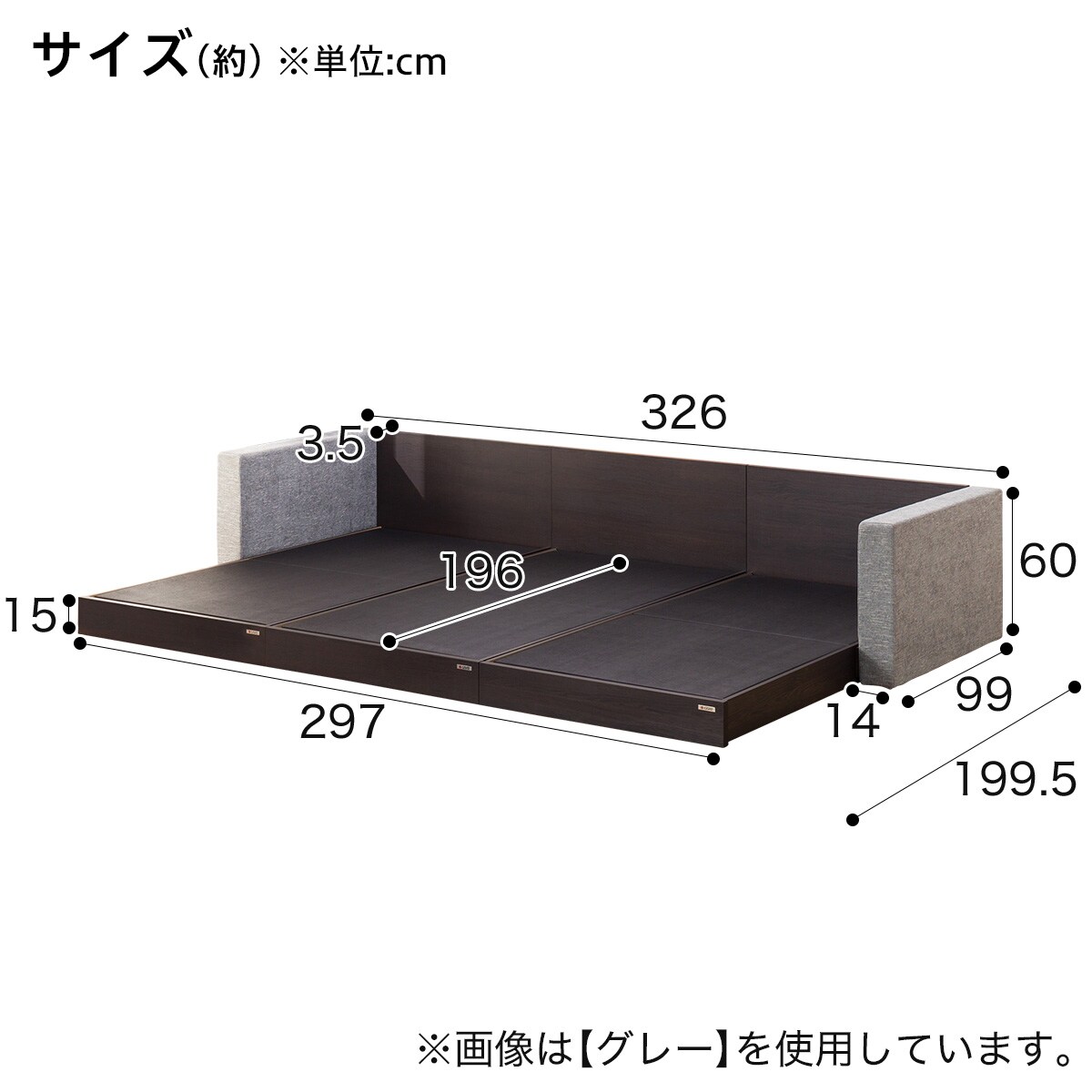 シングルフロアベッド3台セット+クッションキャビネット2個