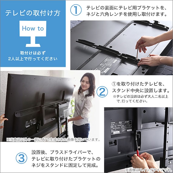 お部屋広々 壁寄せテレビスタンド (WAT ハイタイプ BR) 8枚目画像