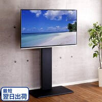 【最短翌日出荷】お部屋広々 首振り壁寄せテレビスタンド (S-WAT ハイタイプ BK)