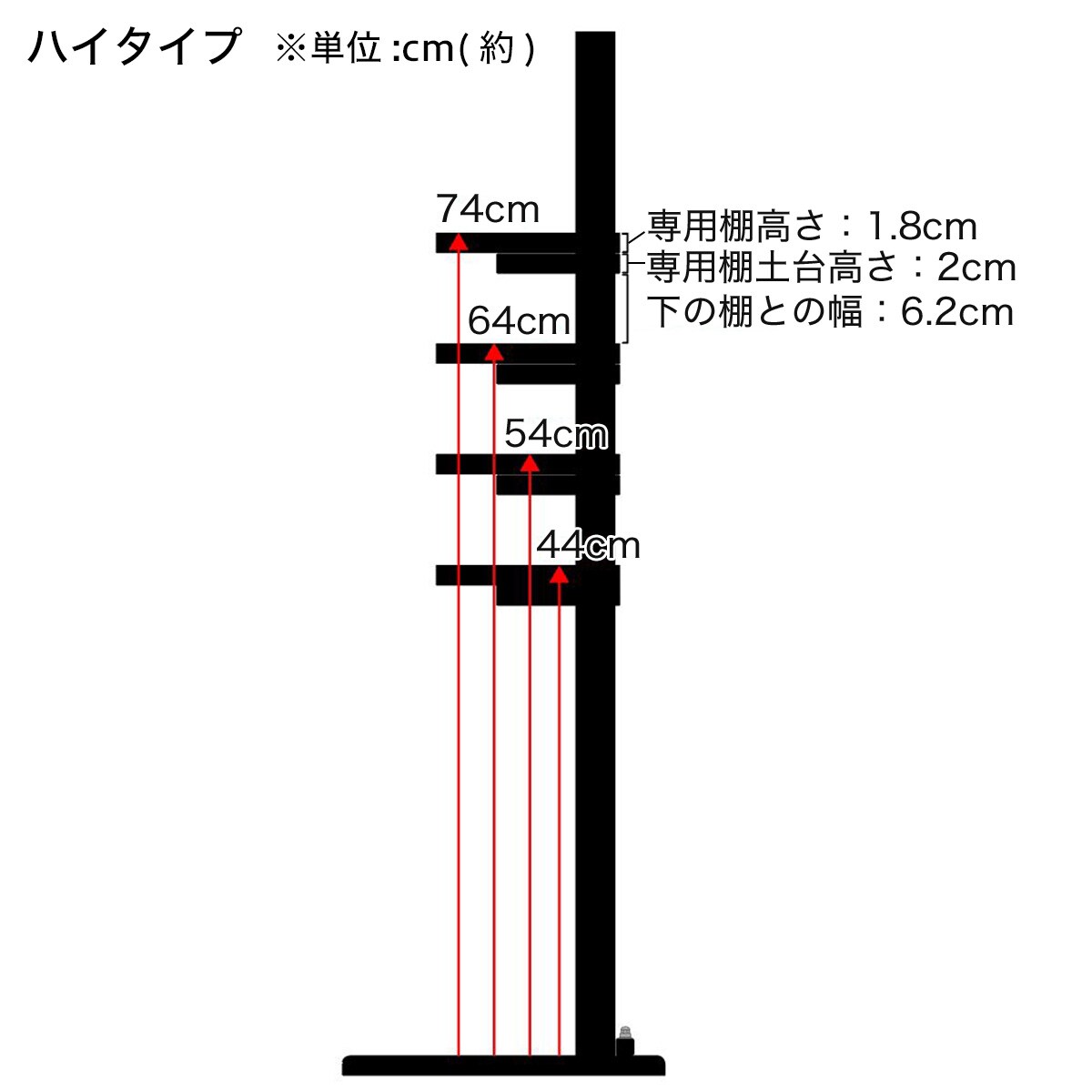 棚付き】お部屋広々 壁寄せテレビスタンドWAT(ハイタイプ BR)通販